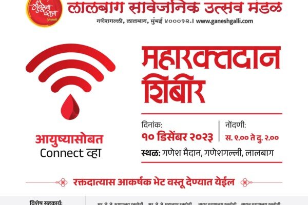 BDC-10-Dec-2023-1